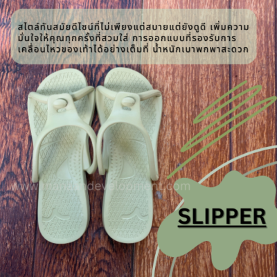 slipper size37-40inch / รองเท้าแตะ สีเขียว ขนาด37-40นิ้ว