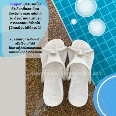 slipper size41-42inch / รองเท้าแตะ สีครีม ขนาด41-42นิ้ว