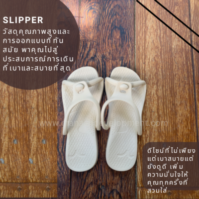 slipper size43-46inch / รองเท้าแตะ สีครีม ขนาด43-46นิ้ว