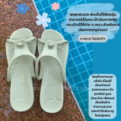slipper size43-46inch / รองเท้าแตะ สีเขียว ขนาด43-46นิ้ว