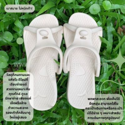 slipper size37-40inch / รองเท้าแตะ สีครีม ขนาด37-40นิ้ว