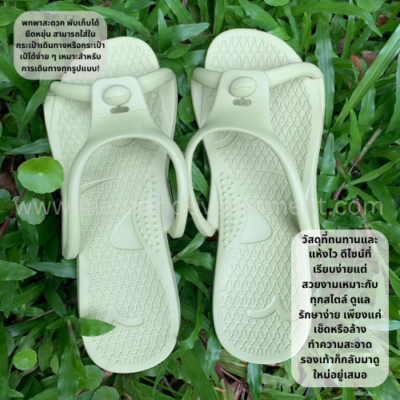 slipper size41-42inch / รองเท้าแตะ สีเขียว ขนาด41-42นิ้ว